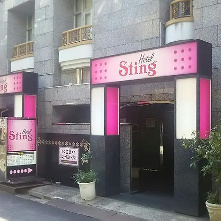 Hotel Sting (Adults Only) Tōkyō Extérieur photo