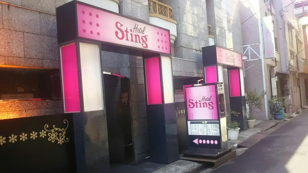 Hotel Sting (Adults Only) Tōkyō Extérieur photo