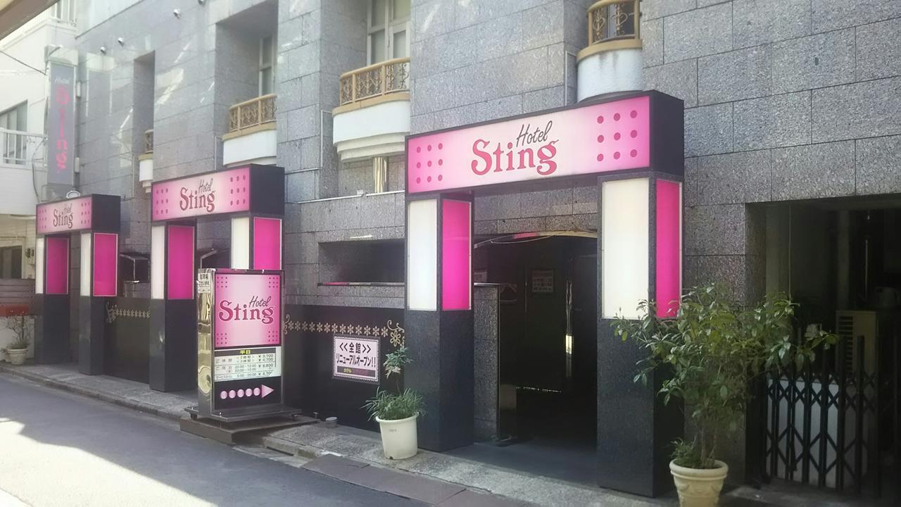 Hotel Sting (Adults Only) Tōkyō Extérieur photo